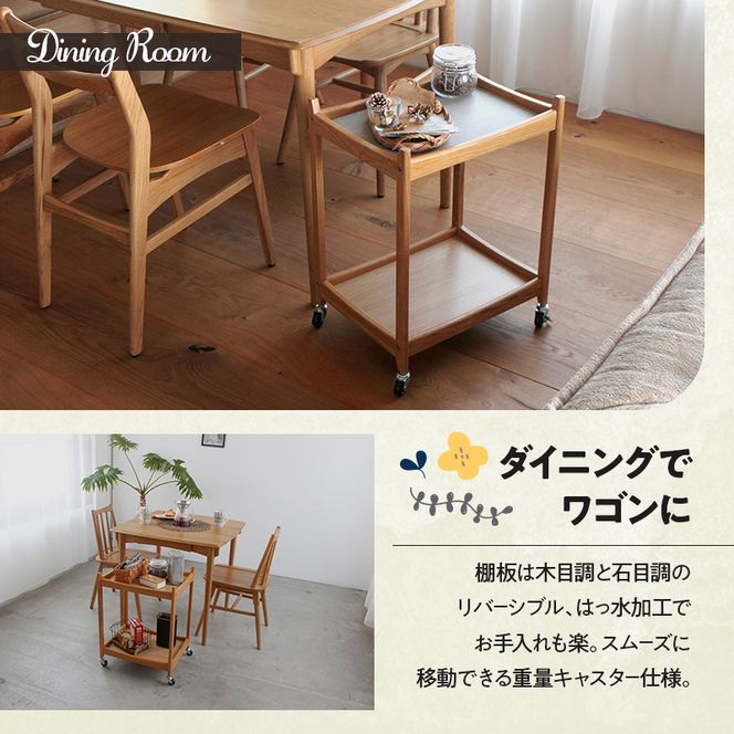 マルチワゴン Herit. Multi Wagon 2段 インテリア 家具 おしゃれ 日用品 市場家具