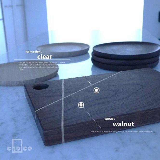 木製 カッティングボード まな板 (天然木 ウォールナット) キッチン用品