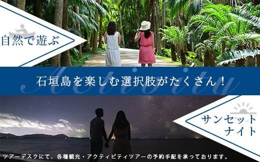 アートホテル石垣島 施設利用券（10000円分）AT-2