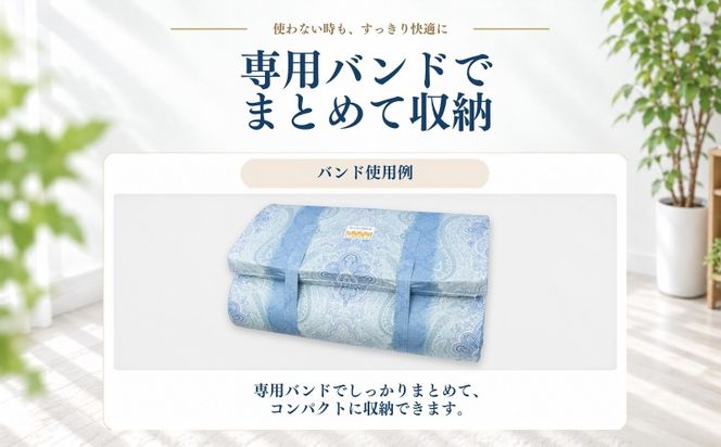 らくらく敷ふとん フラットタイプ 選べる 2サイズ 4カラー ウレタン プロファイル加工 通気性抜群 サステナブル EZ337_344