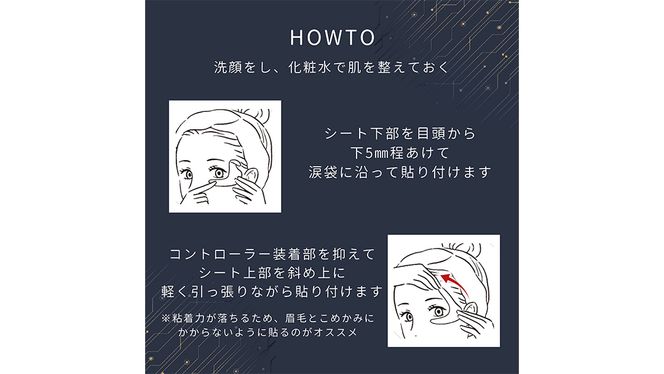 【専用交換シートのみ】 目元ストレッチフィットシート 3セット （ デザインリフト または  デザインリフトモア をお持ちの方専用） ヤーマン YA-MAN ya-man 美顔器 美容家電 リフトアップ リフトケア ハンズフリー EMS プレゼント クリスマス 交換用シート ギフト ご褒美 誕生日 目元ケア エイジングケア ほうれい線 おうち美容 時短