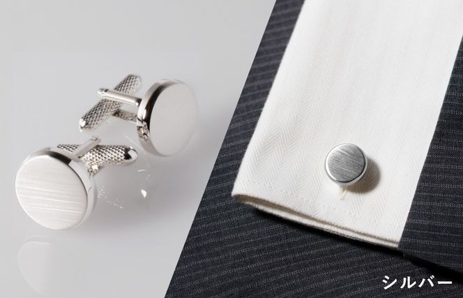 G3789 丸形テイパー カフス シルバー【スーツ かふす メンズ ビジネス ネクタイ シャツ ネクタイ】