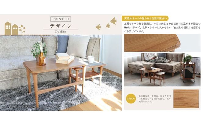 テーブル Herit. Nest Table 木製 インテリア 家具 おしゃれ 日用品 市場家具