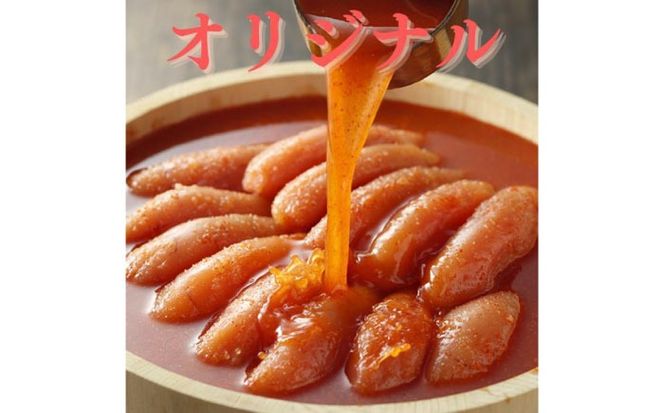 【博多辛子明太子の島本】希少国産卵・オリジナル辛子明太子一本物400ｇ ≪築上町≫【株式会社島本食品】めんたいこ たらこ 明太子 国内産 無着色 1本物[ABCR013]