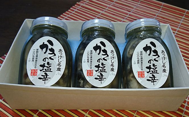 厚岸町牡蠣お楽しみセット～連続4ヵ月お届け～ 魚貝類 生牡蠣 かき 魚介類 カキ こんぶ 