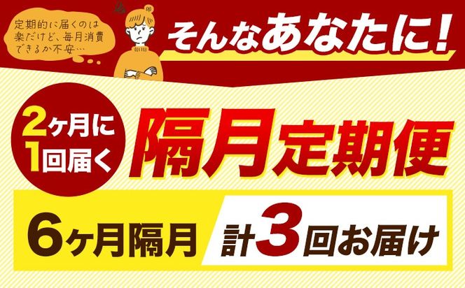 【隔月3回定期便】 【2ヶ月に1回届く】新米 令和7年産 森のくまさん 無洗米 5kg 5kg×1袋 計3回お届け 《お申込み翌月から出荷》 お米 こめ 熊本県産 ご飯 備蓄---mk7tei_37500_5kg_ev2mo3_ng_m---