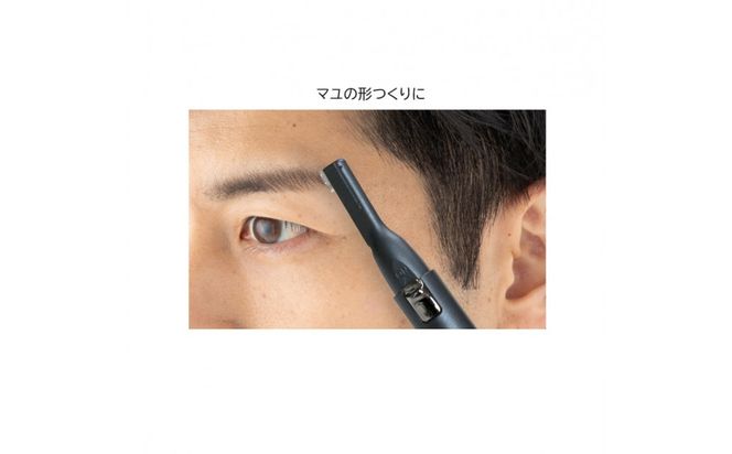 川崎市に本社工場を構える　理美容家電メーカー　ロゼンスターJPN　フェイスシェーバー　FM-072 141305_KT11