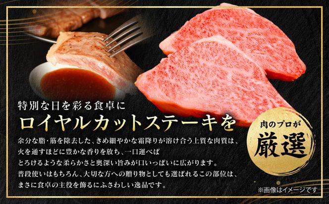 【A4～A5ランク】 くまもと黒毛和牛 サーロイン ロイヤルカット ステーキ 200g （100g×2パック） カットステーキ 和牛ステーキ 牛肉 お肉 サーロイン 黒毛和牛 冷凍 小分け 焼肉 BBQ おかず ギフト 熊本県 八代市