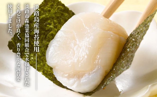 小浅謹製 バター風味のり（兵庫県産）8切×80枚（板のり10枚）×5袋　[味付けのり]