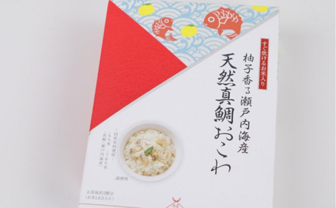 出雲の祝福膳 322032_AQ021