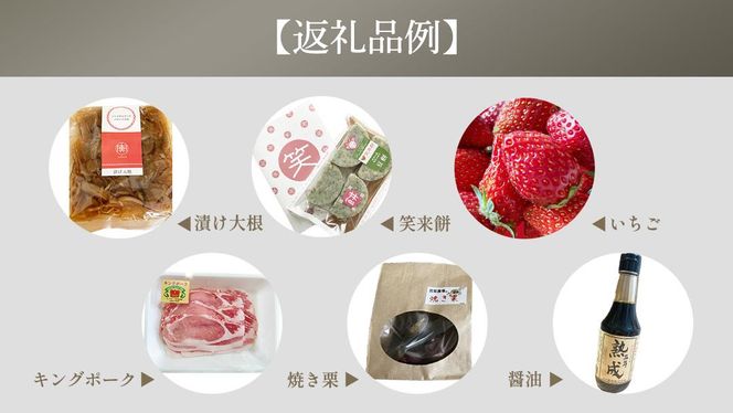 管理栄養士がお見立て！カラダが喜ぶ、とっておきのお礼のお品 あなた仕様のコンシェルジュサービス 【 5万円コース 】 オーダーメイド サービス [EY001ci]