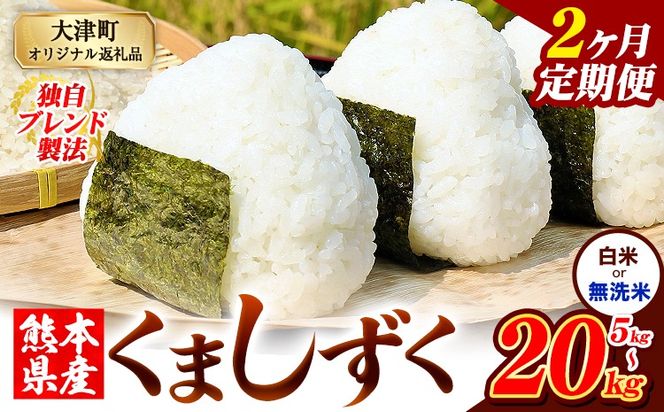 �y�F�{����Ò��z�y2��������ցz�F�{���Y �u�����h�� ���܂����� �I�ׂ� ���ĕ��@ ���� ������ 5kg 10kg 15kg 20kg�s���\���ݗ�������o�ׁt���� �ӂ邳�Ƃ̂����� �R�� ���� ������---oz_ksztei_23000_5kg_h_mo2---