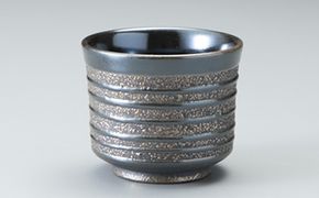 若狭鳳足焼 年縞シマシマぐい呑み[高島屋選定品］ 酒器 食器 