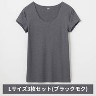 グンゼ YG in.T カットオフクルーネックＴシャツ YV1577Q Lサイズ ブラックモク 3枚セット GUNZE ファッション インナー