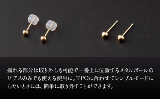 【2Way! 大人エレガンス】7mmアコヤ真珠とメタルボールのピアス H-280