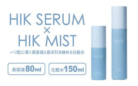 [BASIC SET]HIK SERUM(セラム)+HIK MIST(ミスト) 糸島市 / 株式会社ピュール 導入美容液 化粧水[AZA193] 美容液 導入美容液 化粧水 ミスト化粧水 スキンケア エイジングケア