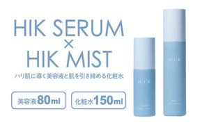 ［BASIC SET］HIK SERUM（セラム）+HIK MIST（ミスト） 糸島市 / 株式会社ピュール 導入美容液 化粧水[AZA193] 美容液 導入美容液 化粧水 ミスト化粧水 スキンケア エイジングケア