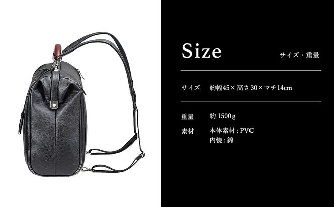 豊岡鞄 YOUTA YK2 LIZARD3WAY 横ダレスL （チョコ）