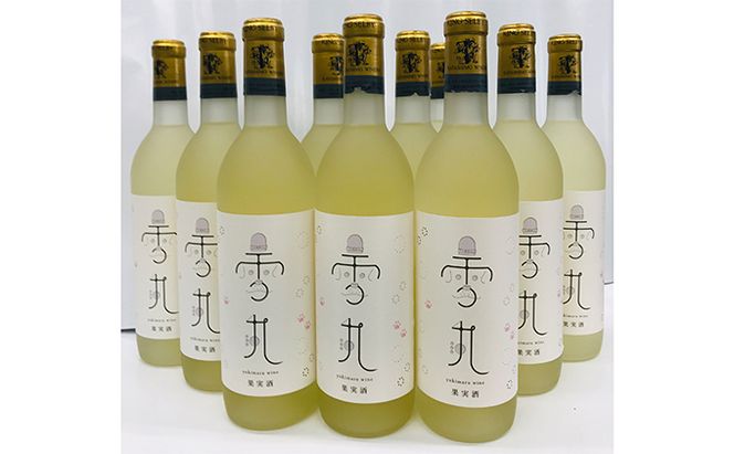 雪丸ワイン白×12本＜やや甘口＞ 白ワイン お酒 