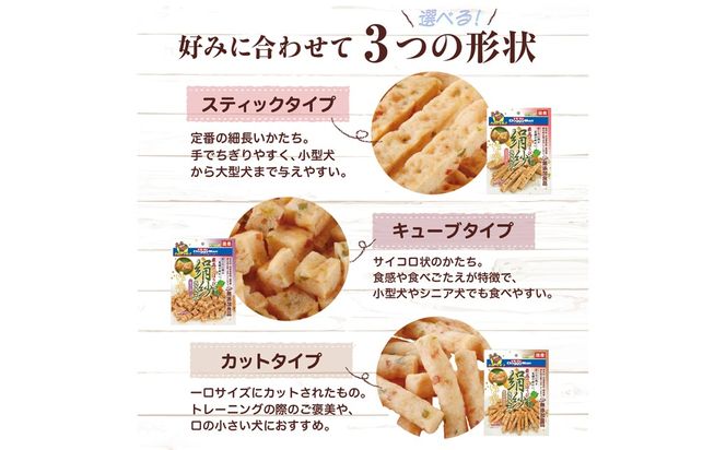 【ドッグフード】ドギーマン 絹紗 キューブ 野菜入り100g×3袋_HA1097