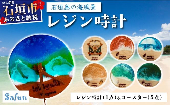 yꌧΊ_szyΊ_̊CizWv(1_)R[X^[(5_) SF-002