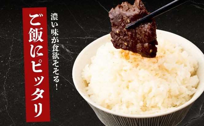 ヤマジュウの特製タレ漬け！牛ハラミ肉５００ｇ【６回定期便】_yj089