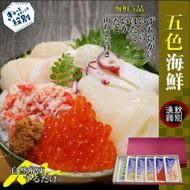 19-47 五色海鮮セット　化粧箱入り　｜北海道産　海鮮丼　かに　いくら　帆立　贈り物