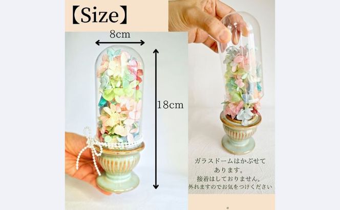 パステル紫陽花のお供え花　優しい色のあじさい プリザーブドフラワー 仏花 ガラスドーム パステルカラー 紫陽花 プリザーブド 仏壇 フューネラル ギフト 家族 ペット パール ピンク お供え ご供花 雑貨