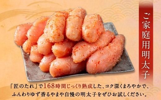 【 12回定期便 】 【 訳あり 】 やまや 熟成無着色 辛子明太子 切子 700g 明太子 辛子 めんたいこ 魚卵 冷凍 家庭用 ご飯のお供 おつまみ おかず 海鮮 熟成 無着色