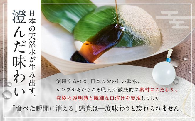 SNSで話題！水まる餅3個入り｜京都まるもち家 ぷるぷる 新感覚スイーツ 人気セット［ 風船をプチンと割ると現れる 水餅 わらび餅でもゼリーでもない 透明 もちぷる おすすめ グルメ 和菓子 お菓子 おもち ギフト プレゼント お取り寄せ 通販 送料無料 ふるさと納税 ］ 261009_A-ABY005