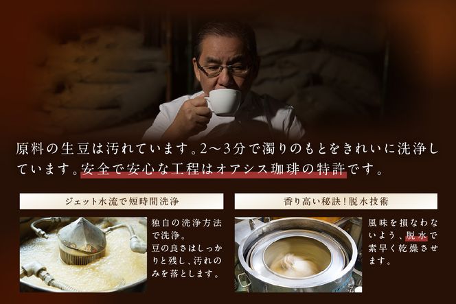 【B8-020】★特許製法★きれいなコーヒーレギュラー珈琲5種セット(粉)200g×5袋 ギフトセット