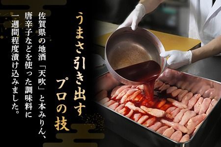 匠こだわりの無着色・辛子明太子400g【隔月定期便2回】【明太子 めんたいこ たらこ ご飯の友 明太パスタ 無着色 贈答 お中元 お歳暮】(H024110)