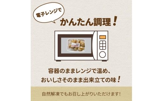 レンジで1品！極み鶏唐揚げ 1kg ( 肉 鶏肉 揚げ物 からあげ 総菜 冷凍 簡単調理 )【136-0029】