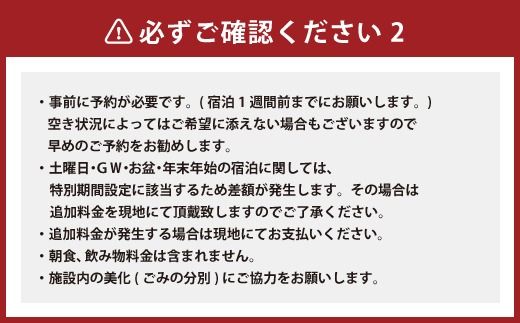 「マリーナ FRANPING VILLAGE 天草」トレーラーハウス 貸切（BBQコース） 最大6名様 宿泊券 バーベキュー 熊本県 上天草市