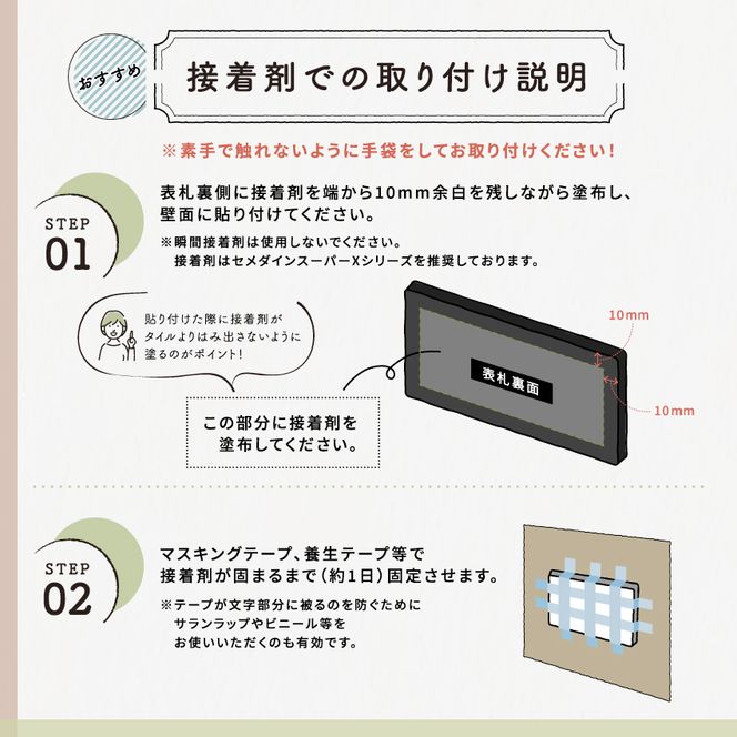 ステンレス＆ウッド表札003（6cm×15cm）〈表札 ステンレス 天然木 プレート表札 オーダーメイド表札 アンティーク表札 おしゃれ 戸建 マンション 新築 引っ越し〉 玄関 名前 番地 ハンドメイド 彫刻 クール 耐久性 モダン デザイン 