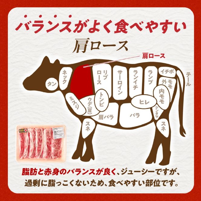 【A4等級以上】宮崎牛肩ローススライス 400g×2P 計800g（内閣総理大臣賞 A4 A5 宮崎牛 牛肉 黒毛和牛 ロース すき焼き しゃぶしゃぶ 宮崎県）