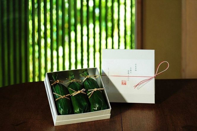 169-40-009　笹巻ミックス　３本入り（ポーク１本、鰻２本）【 笹巻 ごはん おやつ 茨城県 日立市 】