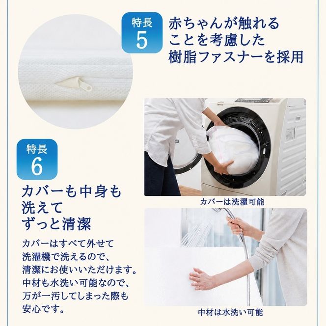 airweave for baby