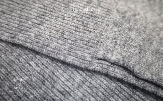 G3581 100％ピュアカシミヤ・男女兼用マフラー グレー【高級 カシミア おしゃれ ファッション 防寒 かしみあ】