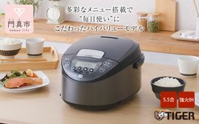 158-1013-228　タイガー魔法瓶 IH炊飯器 JPW-X100HD ダークグレー 5.5合炊き【 炊飯器 家電 大阪府 門真市 】