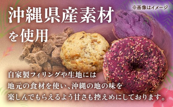 厳選おすすめ ベーグル ＆ スコーン 各12個 (24個セット) 詰め合わせ お取り寄せ 冷凍 個包装 沖縄市 / ZEBRA.Bagel[BCAE004]