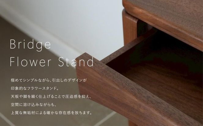 【FILE FURNITURE WORKS】フラワースタンド＜BRIDGE Flower stand＞［ 京都 家具 インテリア おしゃれ 人気 おすすめ  東京 田園調布 ショールーム 通販 送料無料 ふるさと納税 ］ 261009_B-UK28