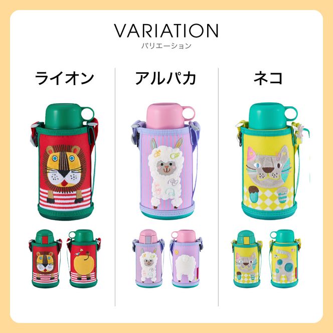 2026年新製品 タイガー魔法瓶(TIGER) タイガー 水筒 0.6L ストロー