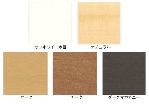 TOSOウッドブラインド【幅1210～2000×高さ500～1400】to03011