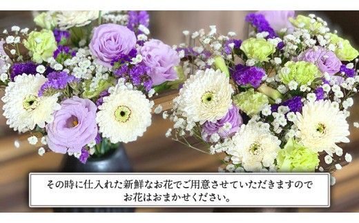 【 定期便 12ヶ月 】《 仏花 》 お供え用 花束 Mサイズ 1対（2束入り） 花 生花 月命日 墓前 お墓参り [CT098ci]