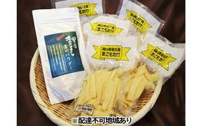 里庄まこもたけ まこも詰合せセット【配達不可：離島】 野菜 加工食品 