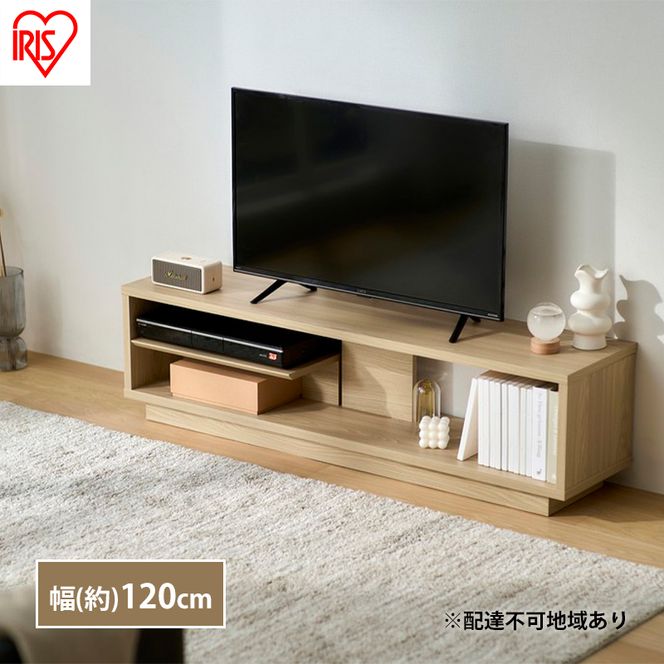 テレビ台 ローボード 幅120 TV台 OTS-120SR ナチュラル アイリス