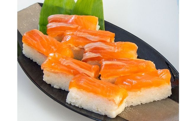 幻の魚 イトウ 押し寿司  290g 真空冷凍パック 押しずし 寿司 お寿司 惣菜 おかず おつまみ つまみ お酒のつまみ 酒のつまみ 夕飯 軽食 幻 魚 川魚 魚介 魚介類 海鮮 青森 青森県 鰺ヶ沢町