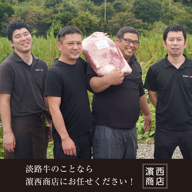 淡路牛100％ ビーフカレー 200g×20袋　レトルトカレー