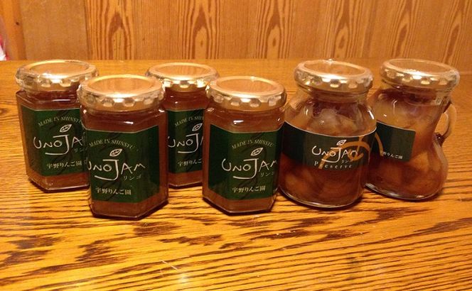 宇野りんご園のジャム6本セット（りんご）長野 信州 坂城 リンゴジャム 林檎ジャム アップル 